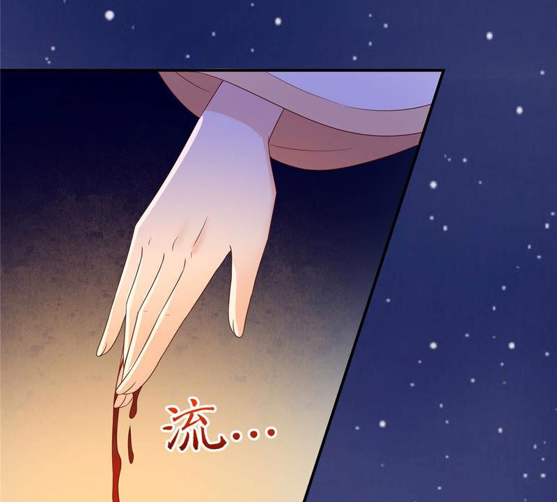 腹黑邪王宠入骨118话 命悬一线