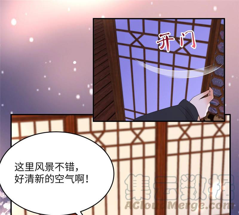 腹黑邪王宠入骨118话 命悬一线