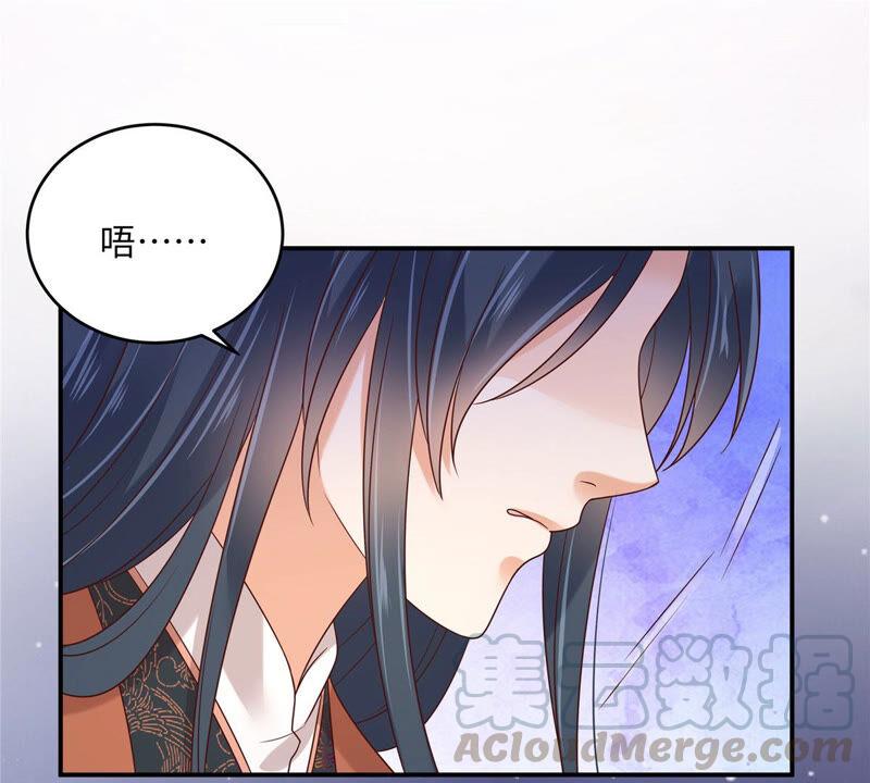 腹黑邪王宠入骨119话 相思热吻