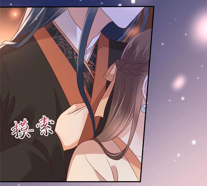 腹黑邪王宠入骨119话 相思热吻