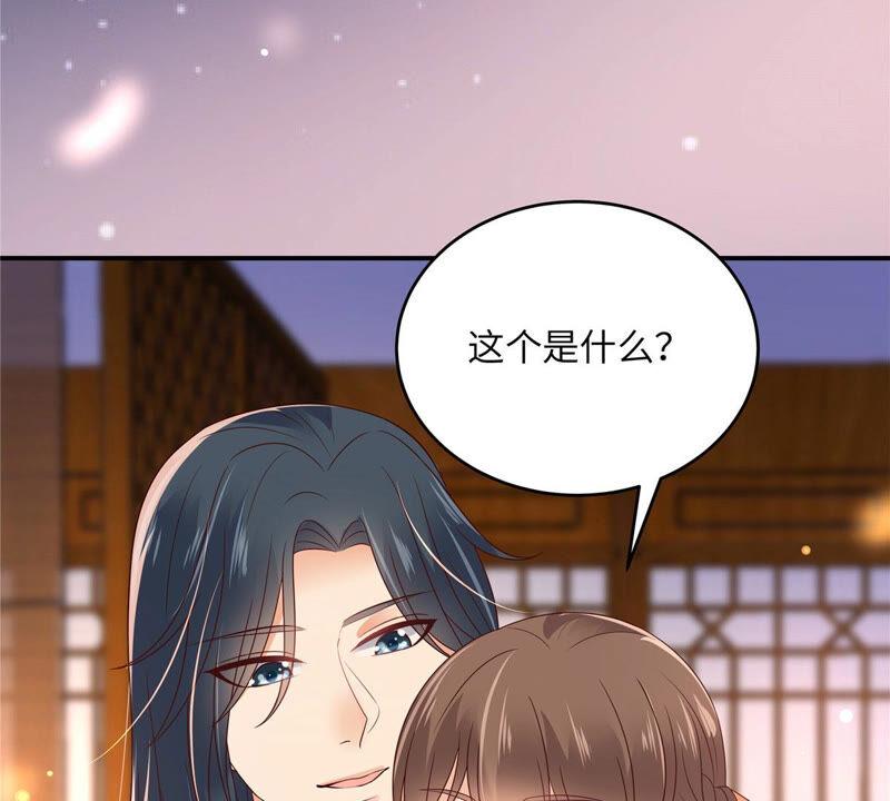 腹黑邪王宠入骨119话 相思热吻