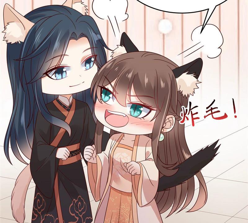 腹黑邪王宠入骨119话 相思热吻