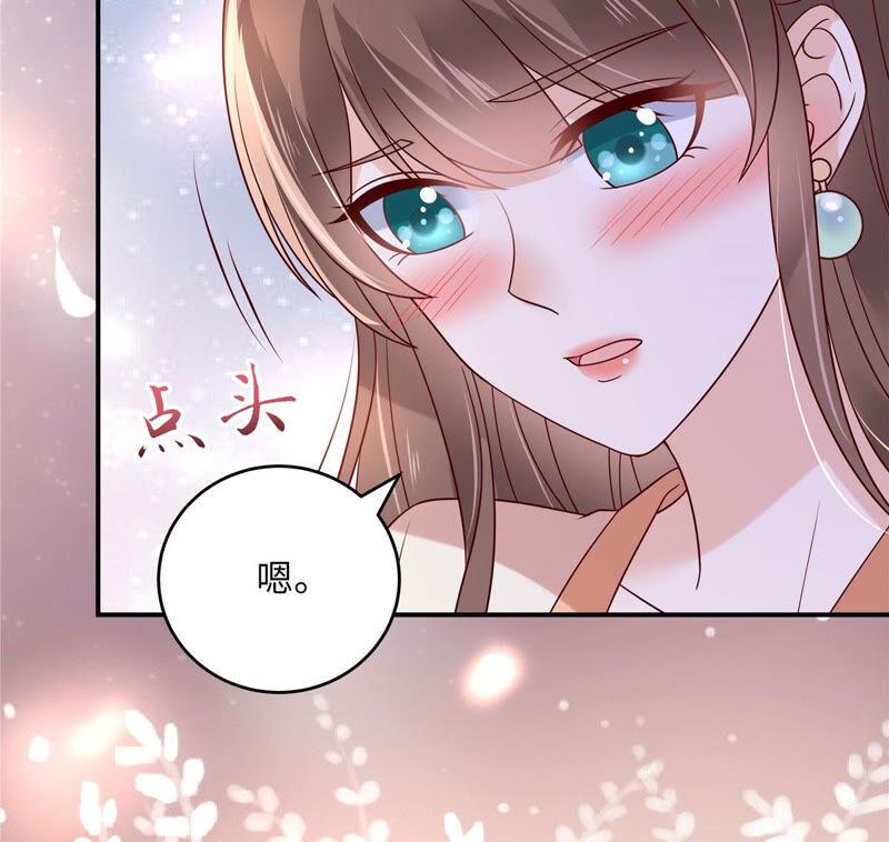 腹黑邪王宠入骨119话 相思热吻