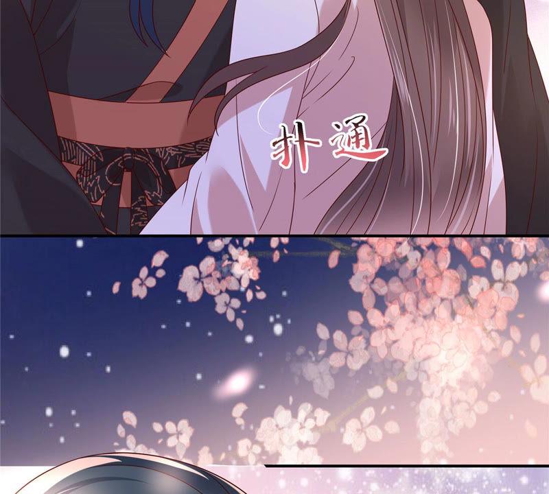 腹黑邪王宠入骨119话 相思热吻