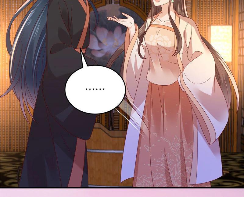 腹黑邪王宠入骨119话 相思热吻