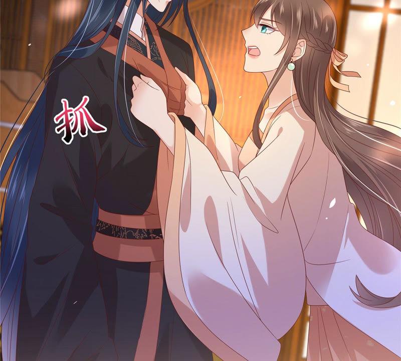 腹黑邪王宠入骨119话 相思热吻