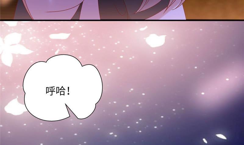 腹黑邪王宠入骨119话 相思热吻