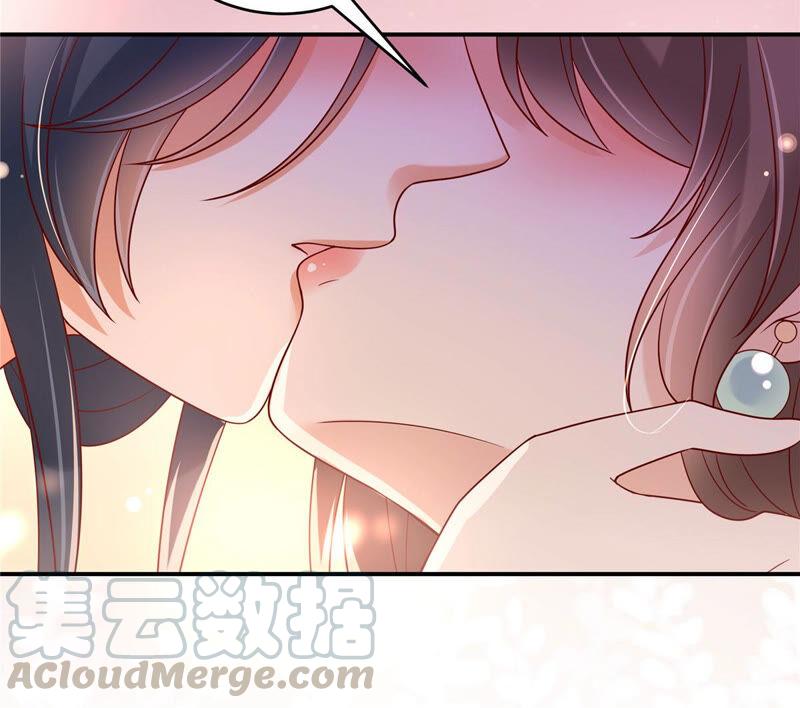 腹黑邪王宠入骨119话 相思热吻