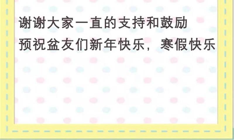 腹黑邪王宠入骨119话 相思热吻