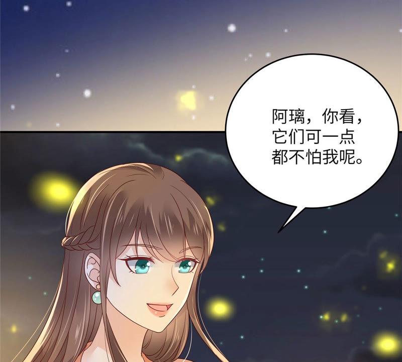 腹黑邪王宠入骨120话 高调撒狗粮