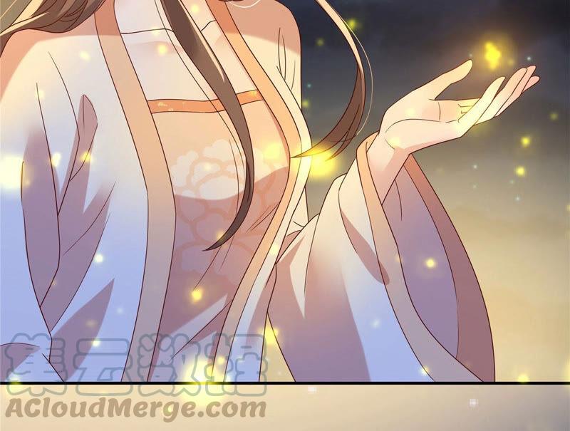 腹黑邪王宠入骨120话 高调撒狗粮