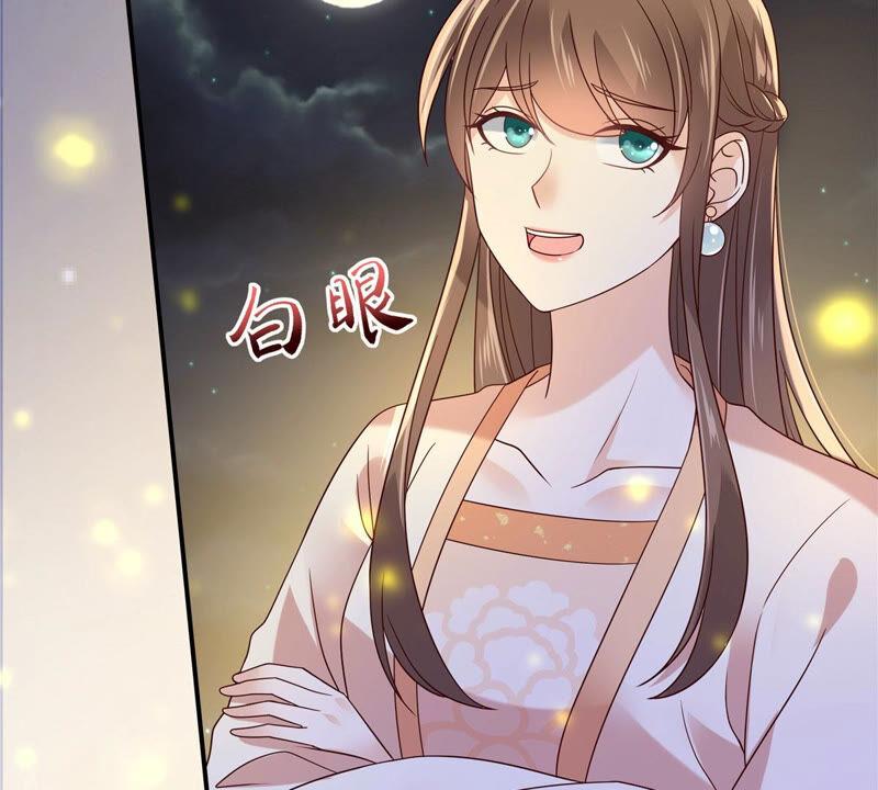 腹黑邪王宠入骨120话 高调撒狗粮