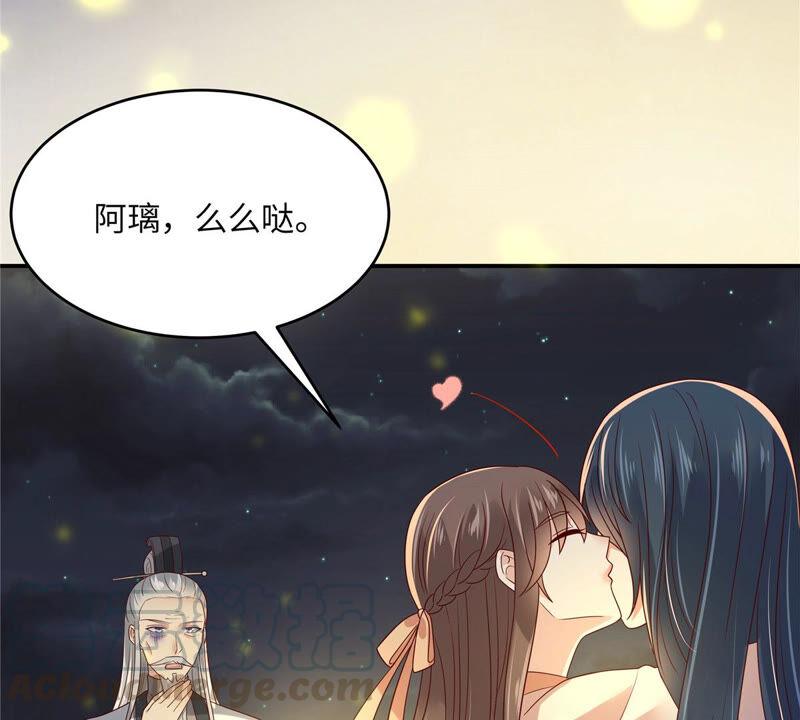 腹黑邪王宠入骨120话 高调撒狗粮