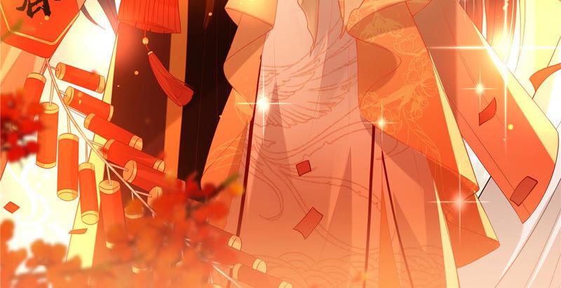 腹黑邪王宠入骨新年贺图