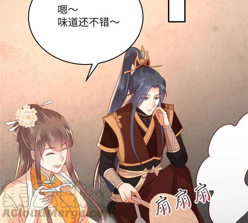 腹黑邪王宠入骨新年番外