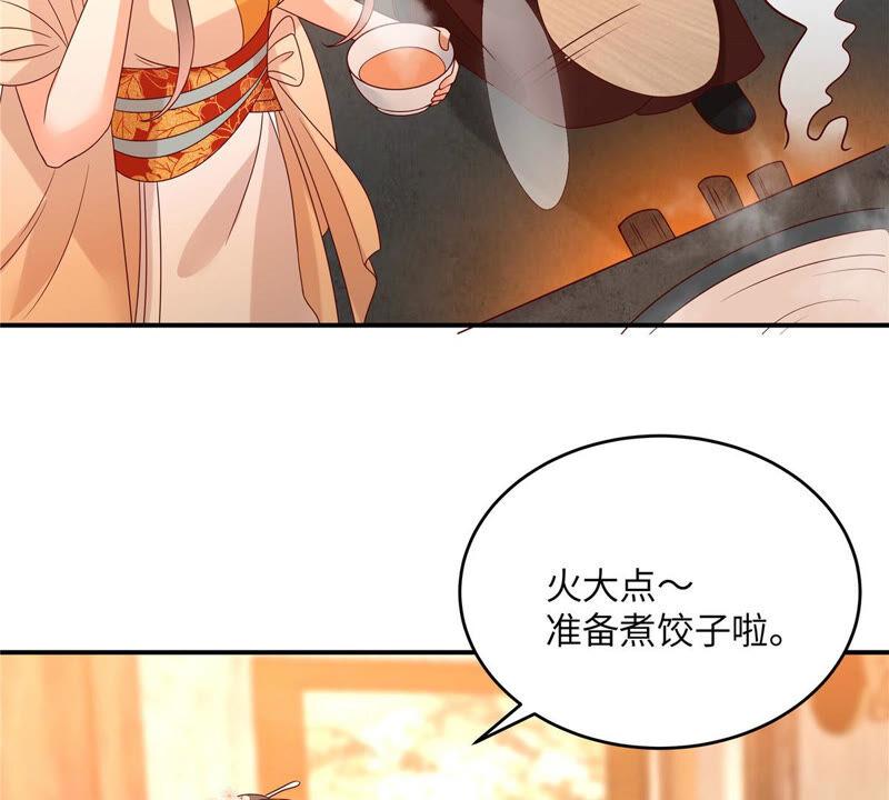 腹黑邪王宠入骨新年番外