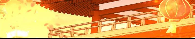 腹黑邪王宠入骨新年番外