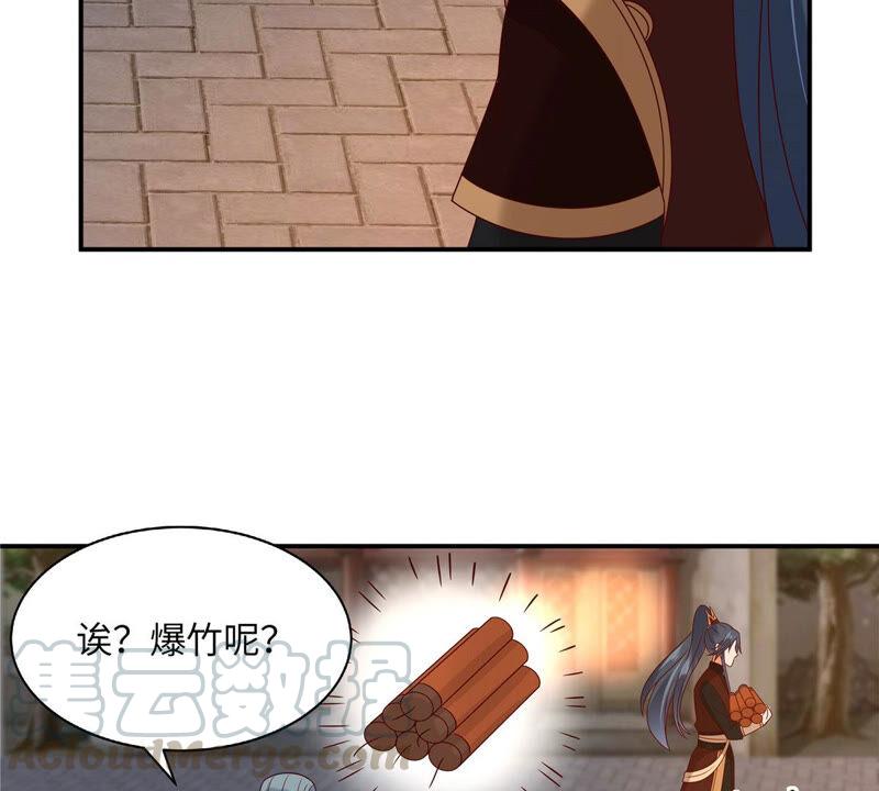 腹黑邪王宠入骨新年番外