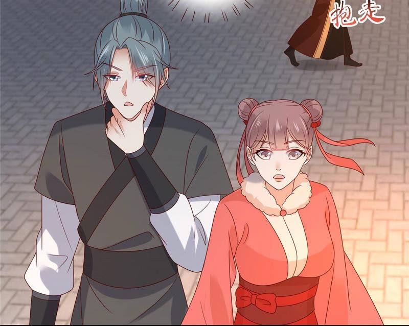 腹黑邪王宠入骨新年番外