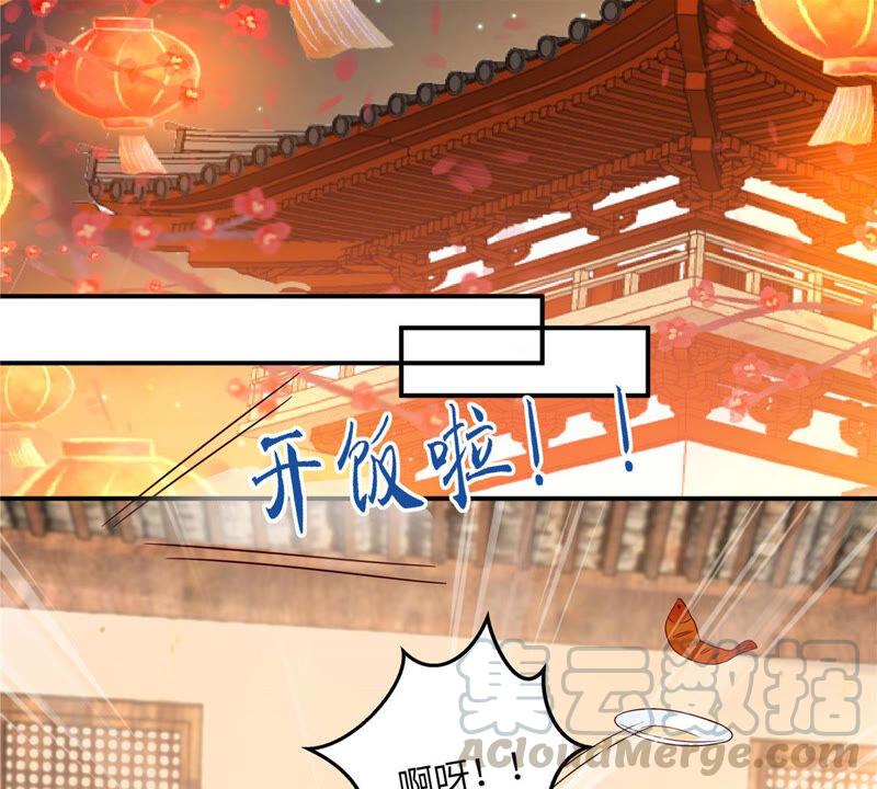 腹黑邪王宠入骨新年番外