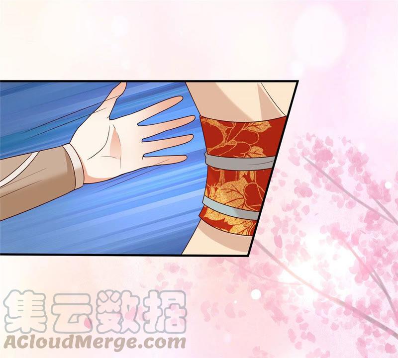 腹黑邪王宠入骨新年番外