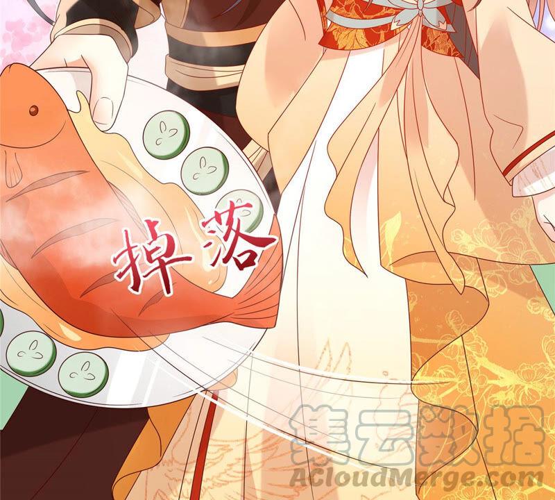 腹黑邪王宠入骨新年番外