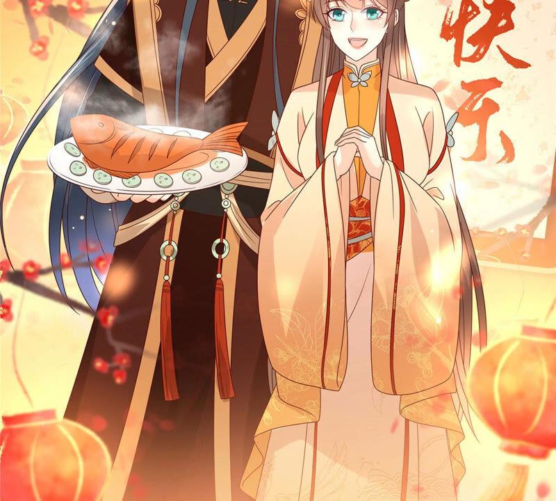 腹黑邪王宠入骨新年番外