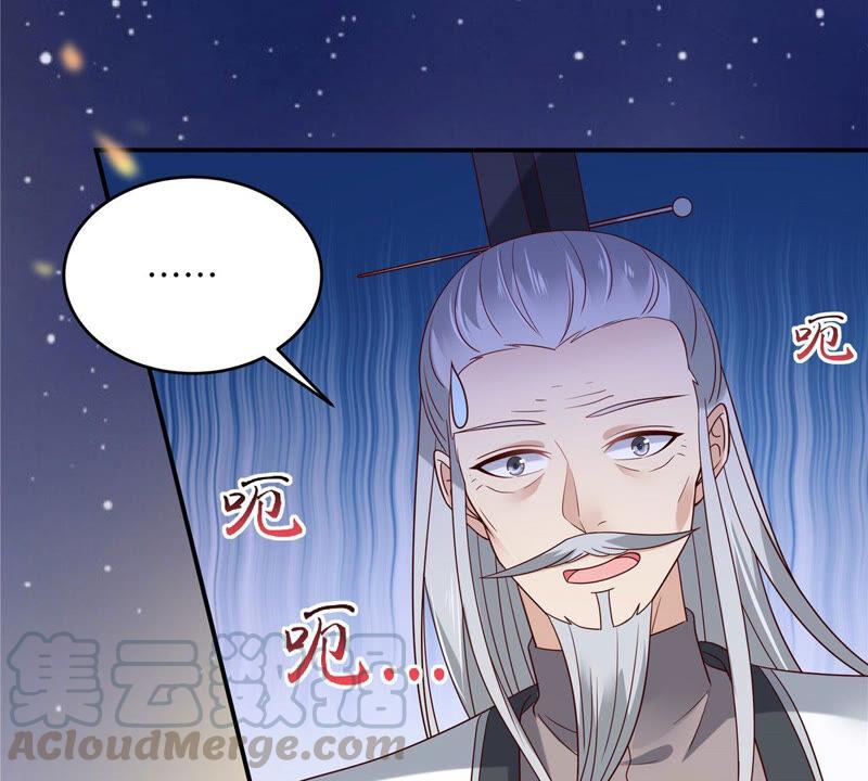 腹黑邪王宠入骨121话 来呀造作呀