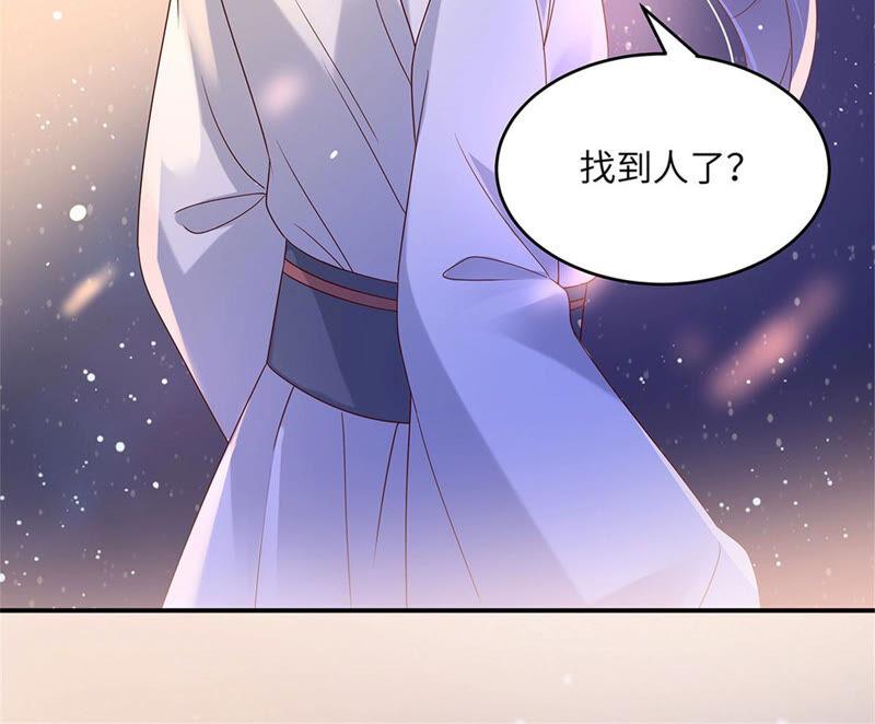 腹黑邪王宠入骨121话 来呀造作呀