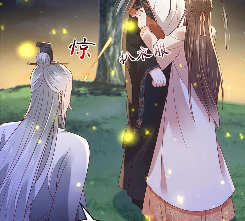 腹黑邪王宠入骨121话 来呀造作呀