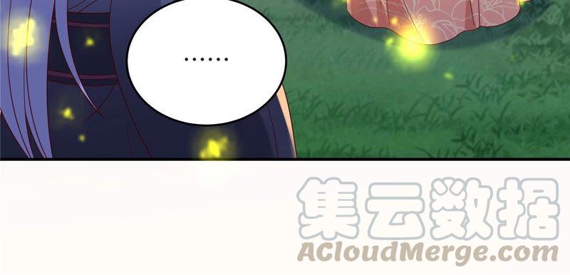 腹黑邪王宠入骨121话 来呀造作呀