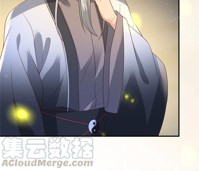 腹黑邪王宠入骨122话 天选之女