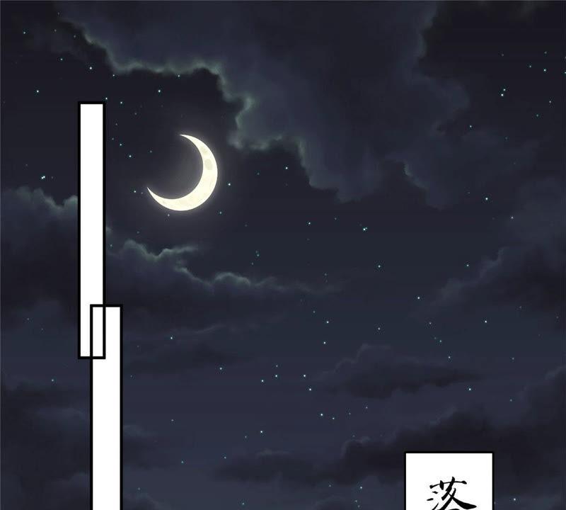 腹黑邪王宠入骨122话 天选之女