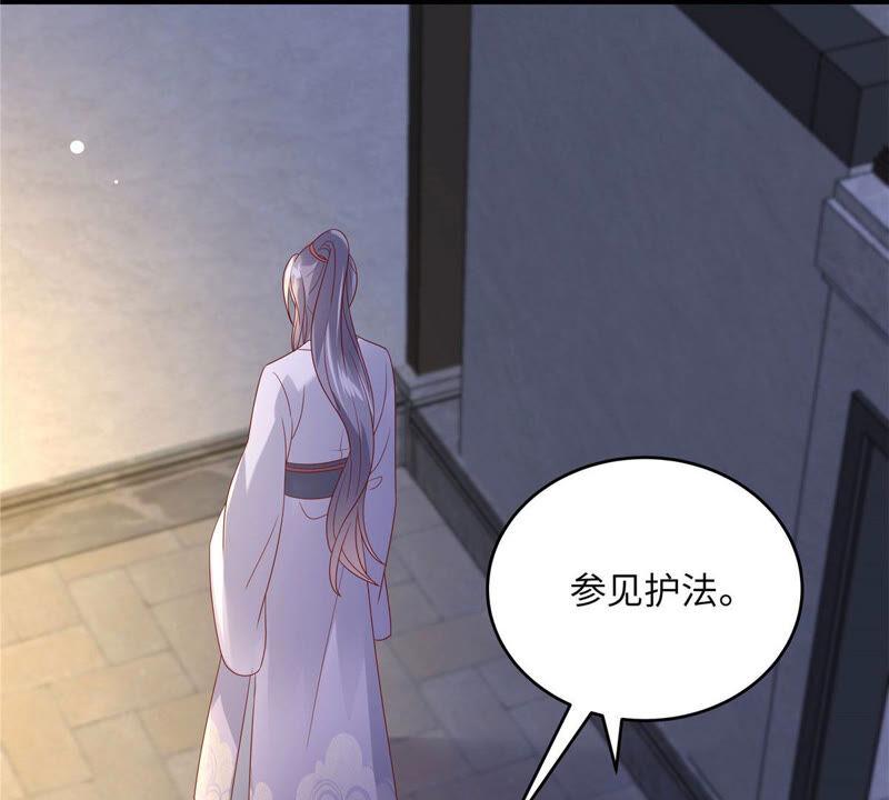 腹黑邪王宠入骨122话 天选之女