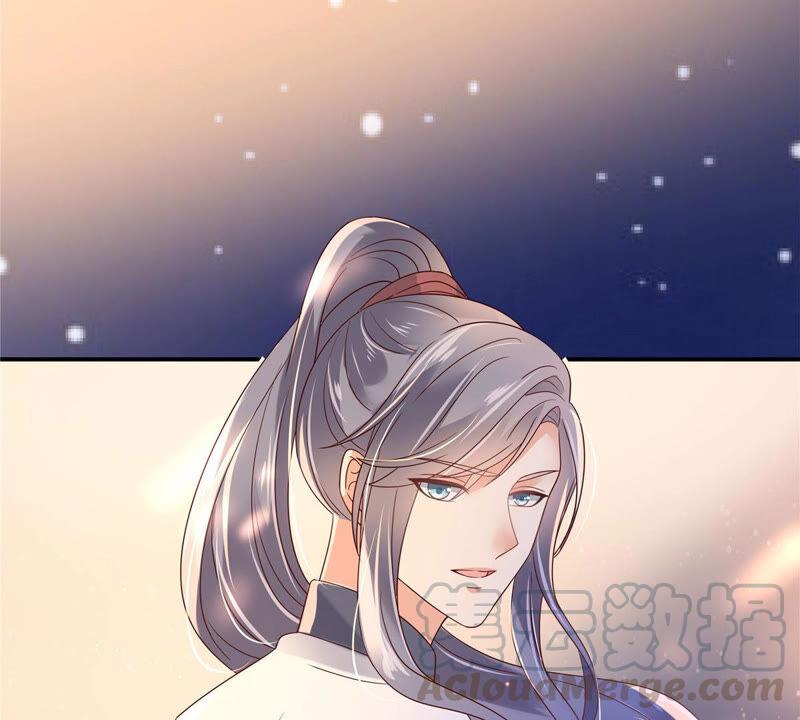 腹黑邪王宠入骨122话 天选之女