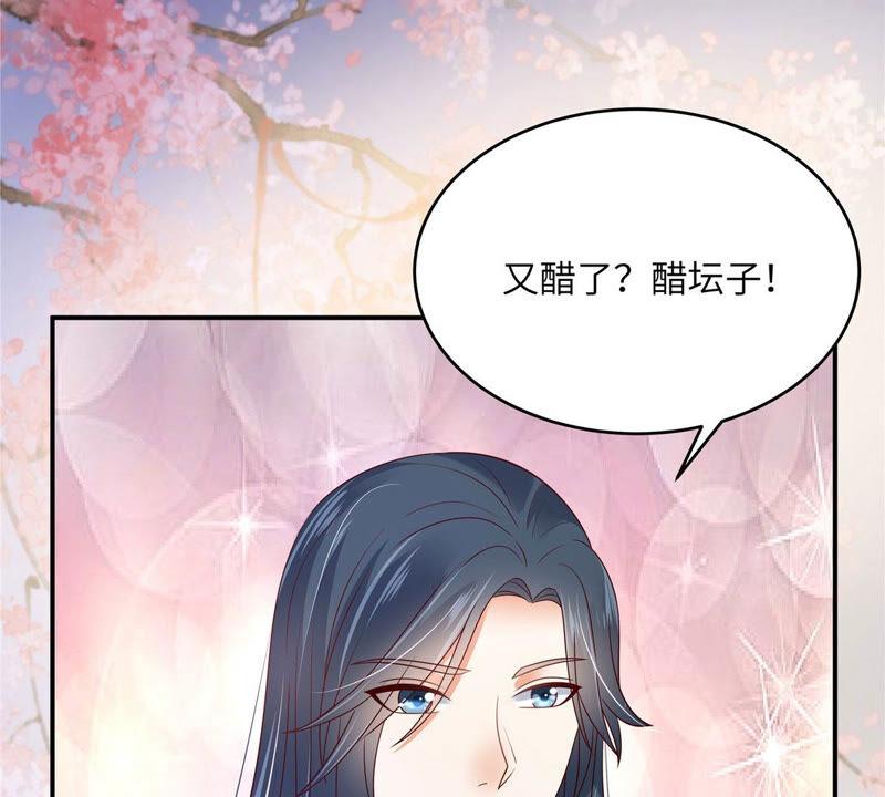 腹黑邪王宠入骨122话 天选之女