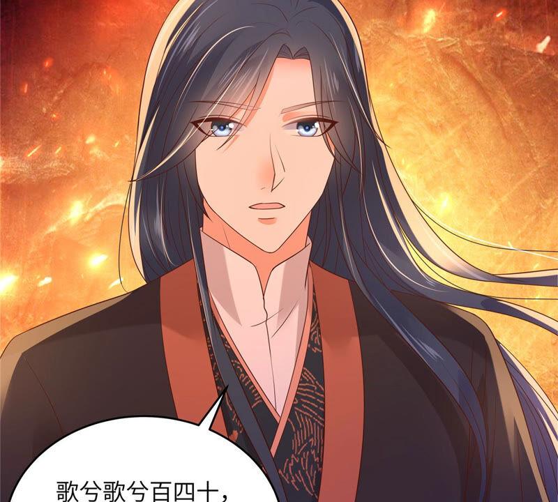 腹黑邪王宠入骨122话 天选之女