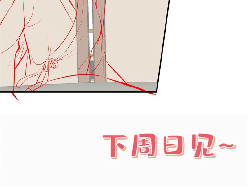 腹黑邪王宠入骨122话 天选之女