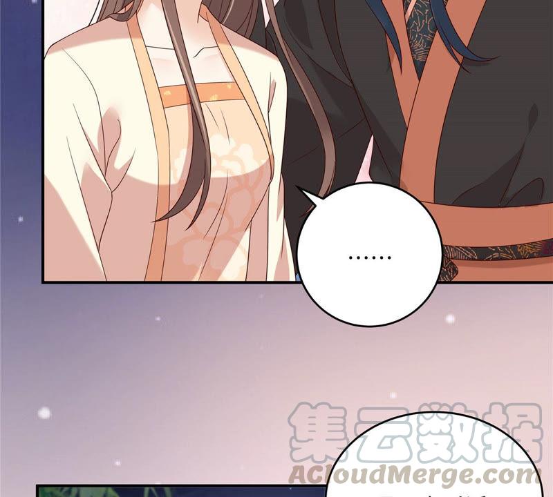 腹黑邪王宠入骨123话 哄媳妇高手