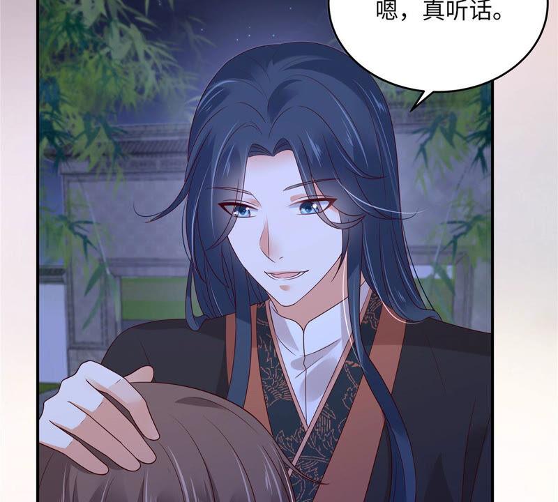 腹黑邪王宠入骨123话 哄媳妇高手