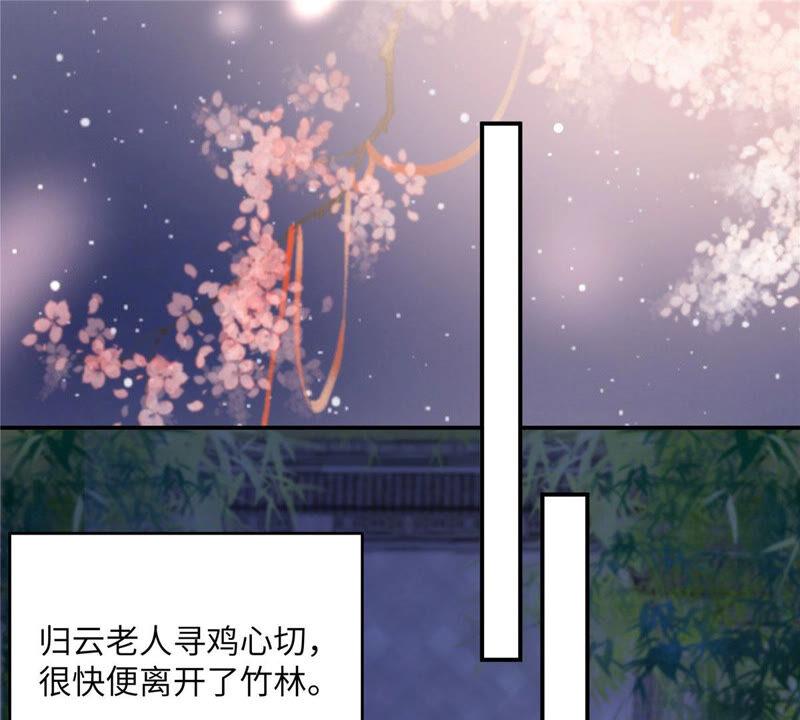 腹黑邪王宠入骨123话 哄媳妇高手