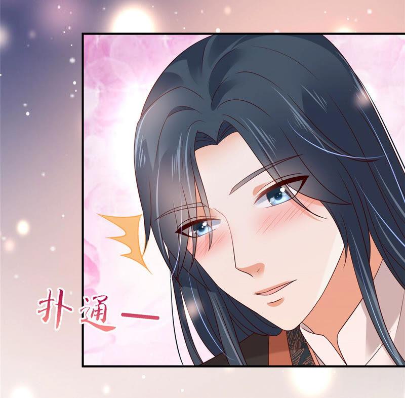 腹黑邪王宠入骨123话 哄媳妇高手