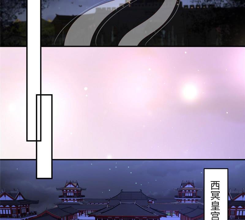 腹黑邪王宠入骨123话 哄媳妇高手