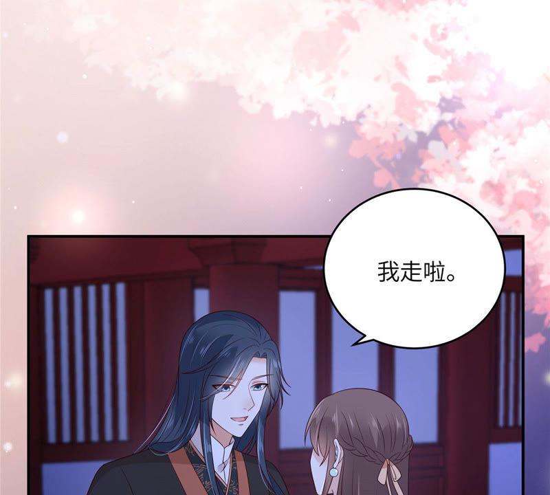 腹黑邪王宠入骨123话 哄媳妇高手