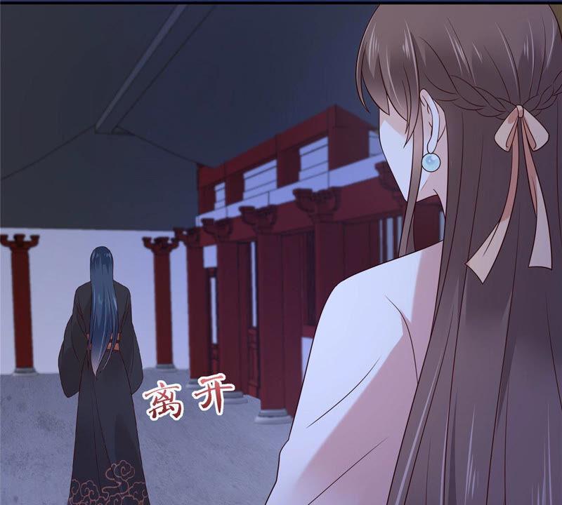 腹黑邪王宠入骨123话 哄媳妇高手