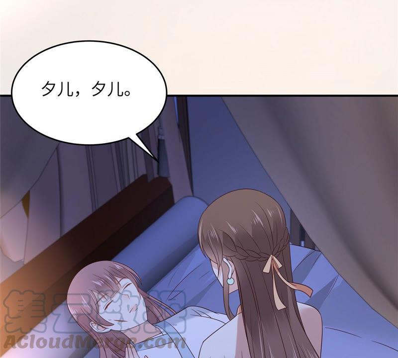 腹黑邪王宠入骨123话 哄媳妇高手