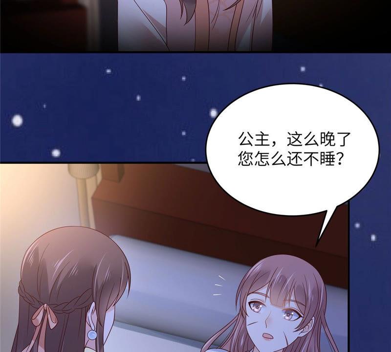 腹黑邪王宠入骨123话 哄媳妇高手