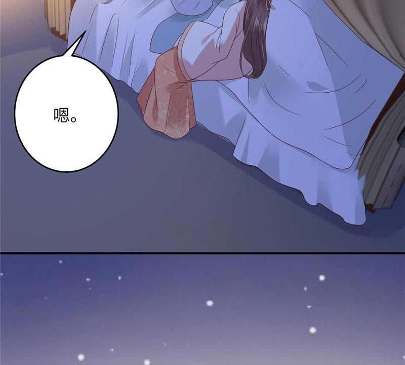 腹黑邪王宠入骨124话 皇兄扎心了