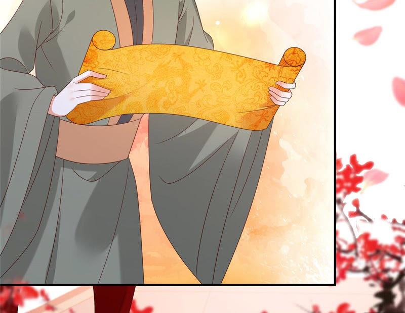 腹黑邪王宠入骨124话 皇兄扎心了