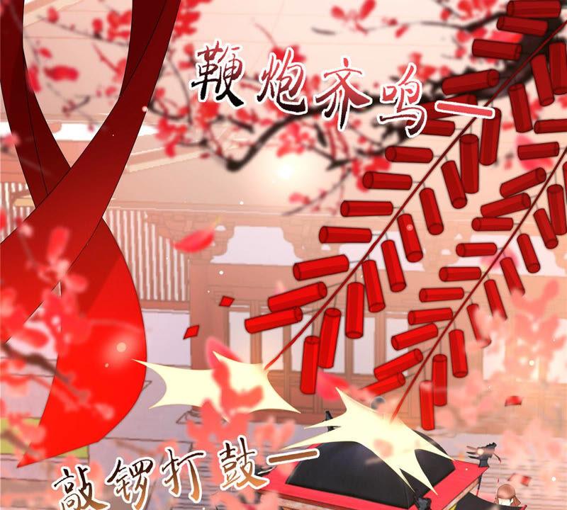 腹黑邪王宠入骨124话 皇兄扎心了